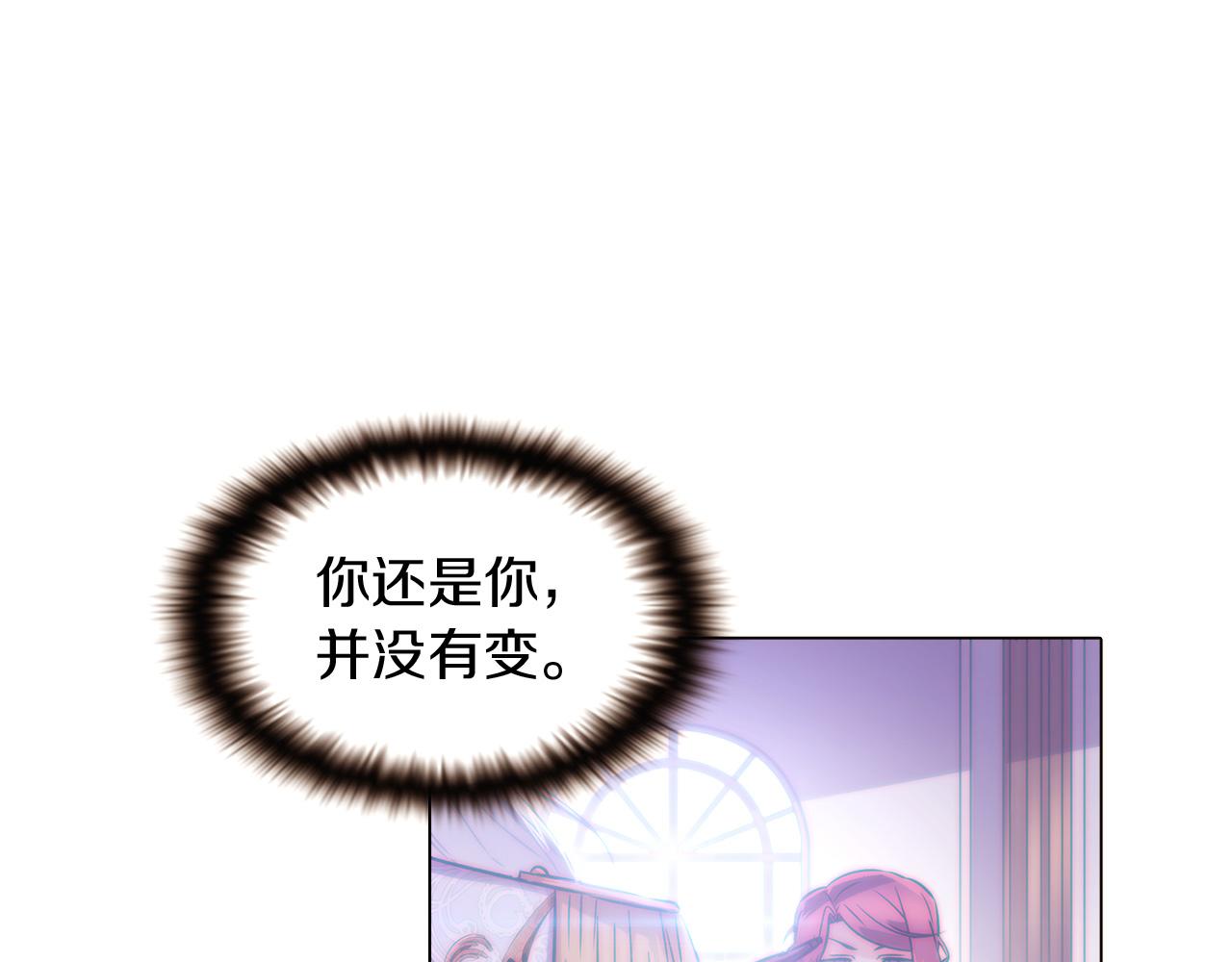 第35话 失控暴走35