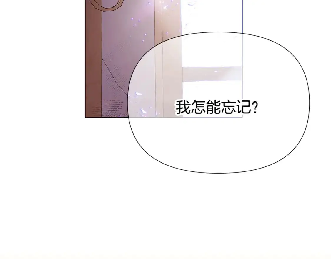 第131话 护花使者30