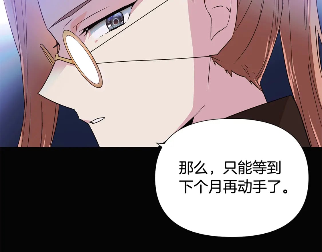 第109话 等待新月65