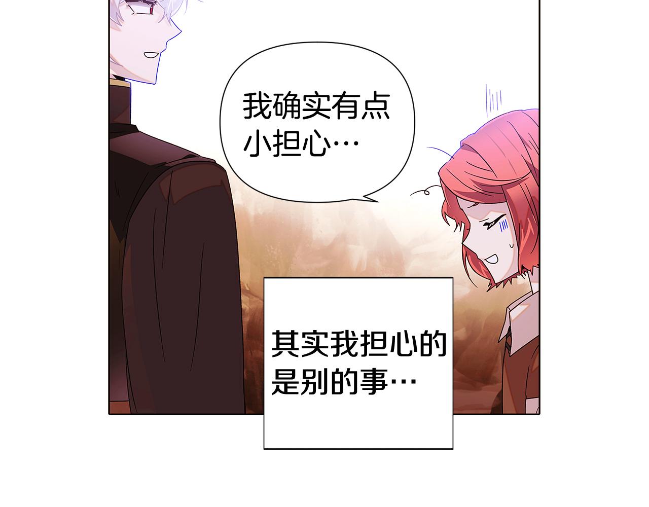 第88话 心爱之人191