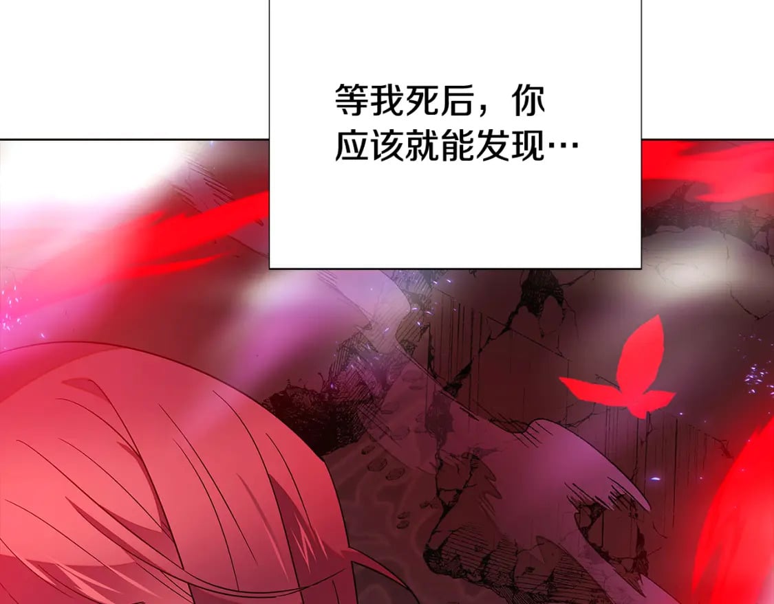 第106话 一边倒的游戏165