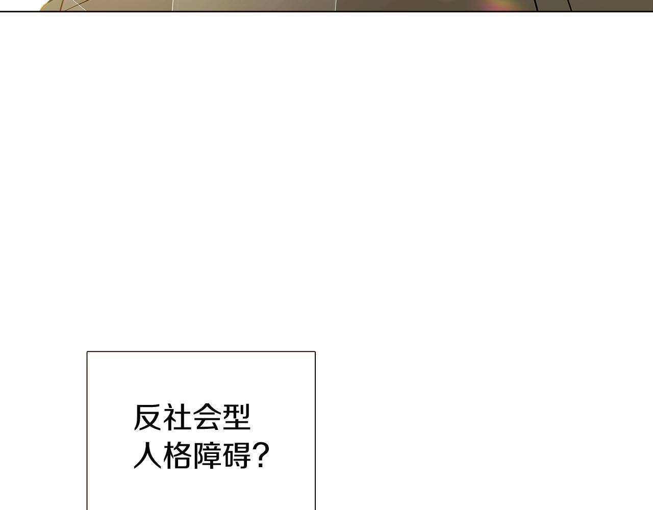 第44话 疯狂的男人122