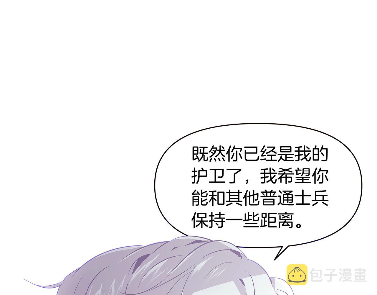 第21话 拒绝听令48