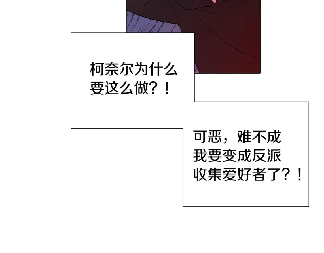第105话 骑士的豪赌199