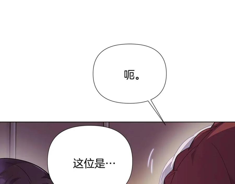 第73话 你才是美人106