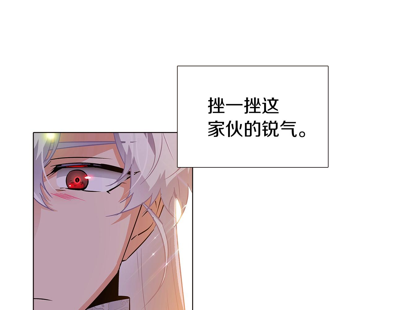 第37话 下战帖51