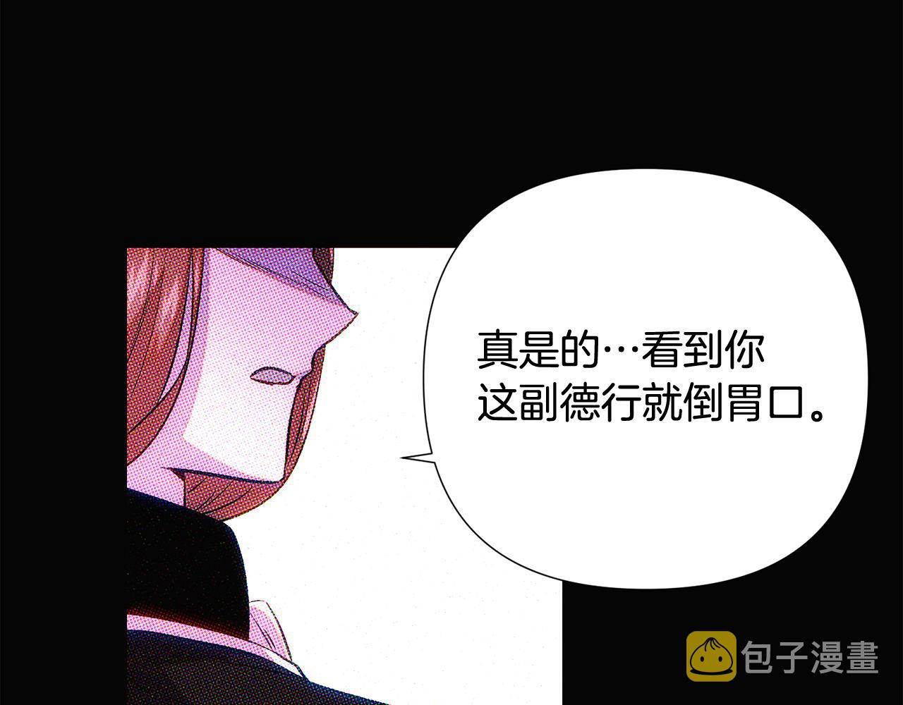 第93话 命中注定18