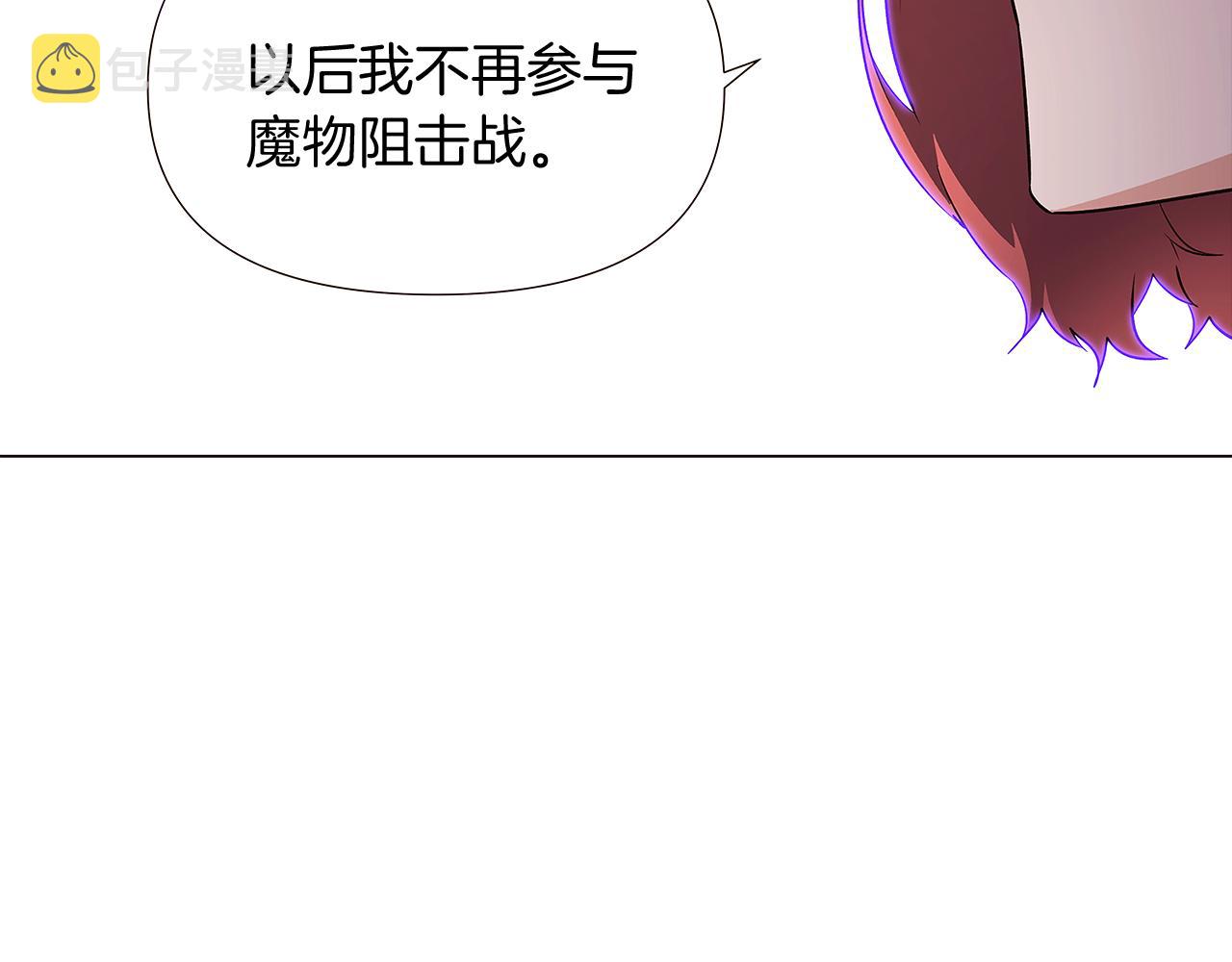 第23话 我想活下去76
