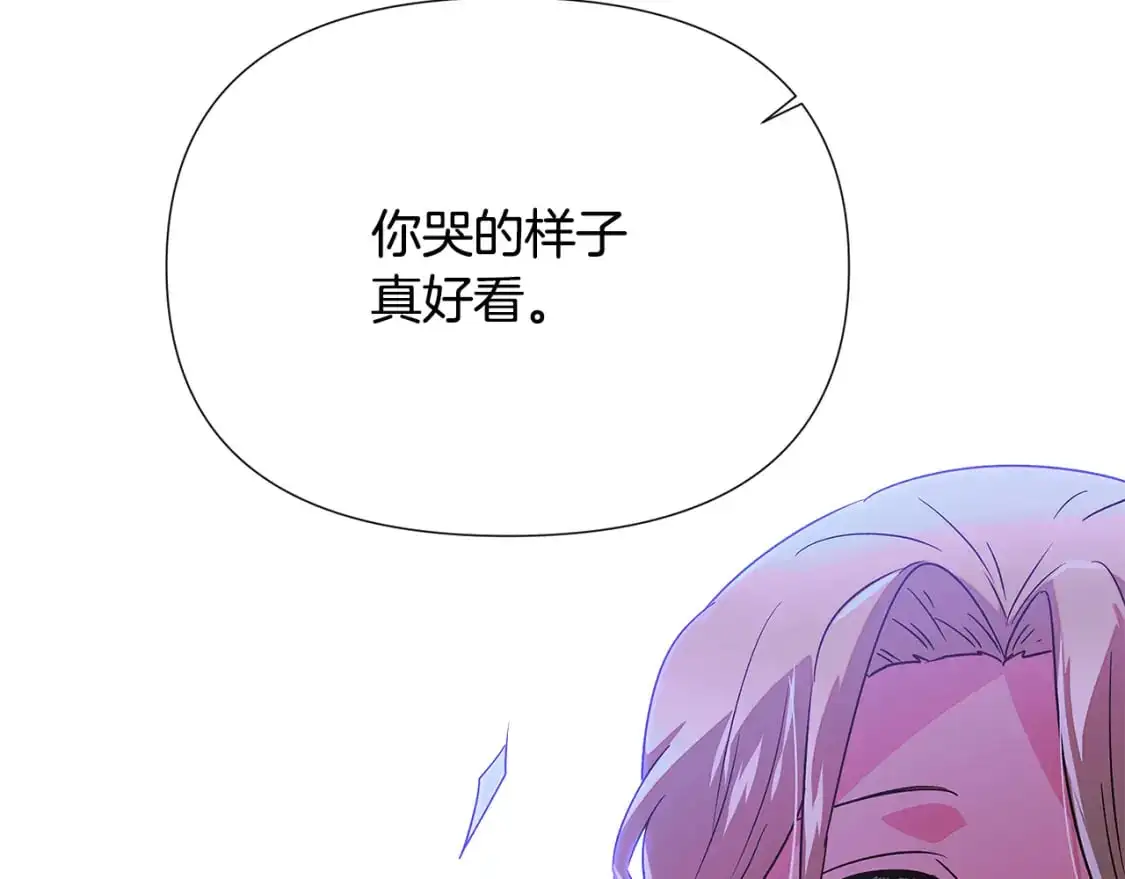 第129话 最后的机会83