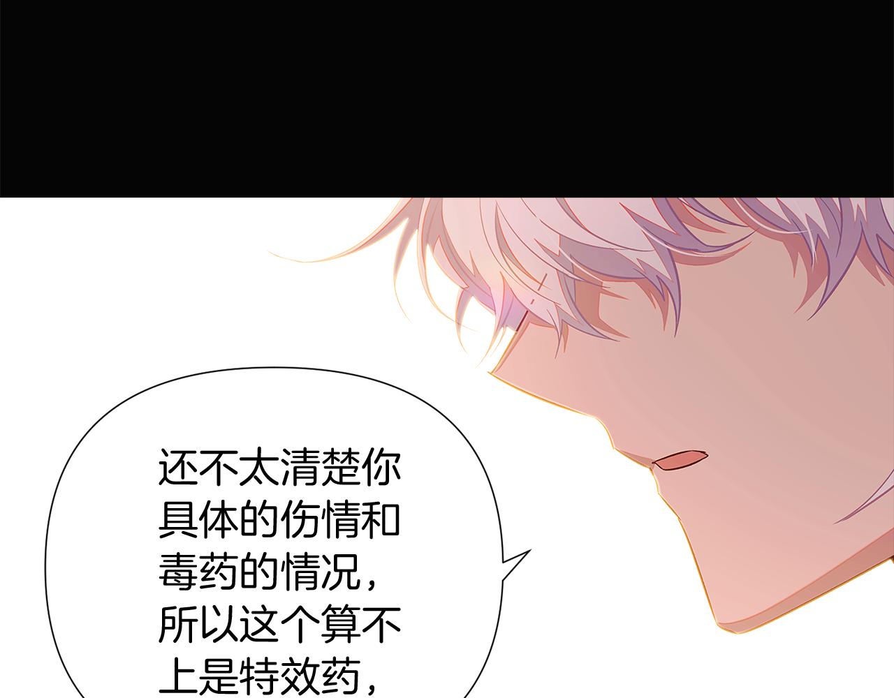 第48话 皇帝的宝剑64