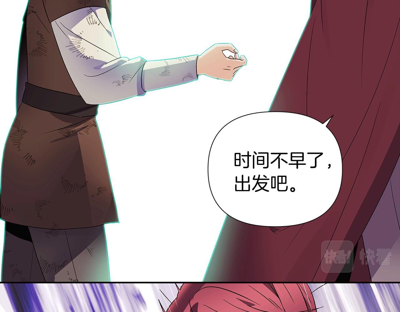 第54话 你是我的宝藏44