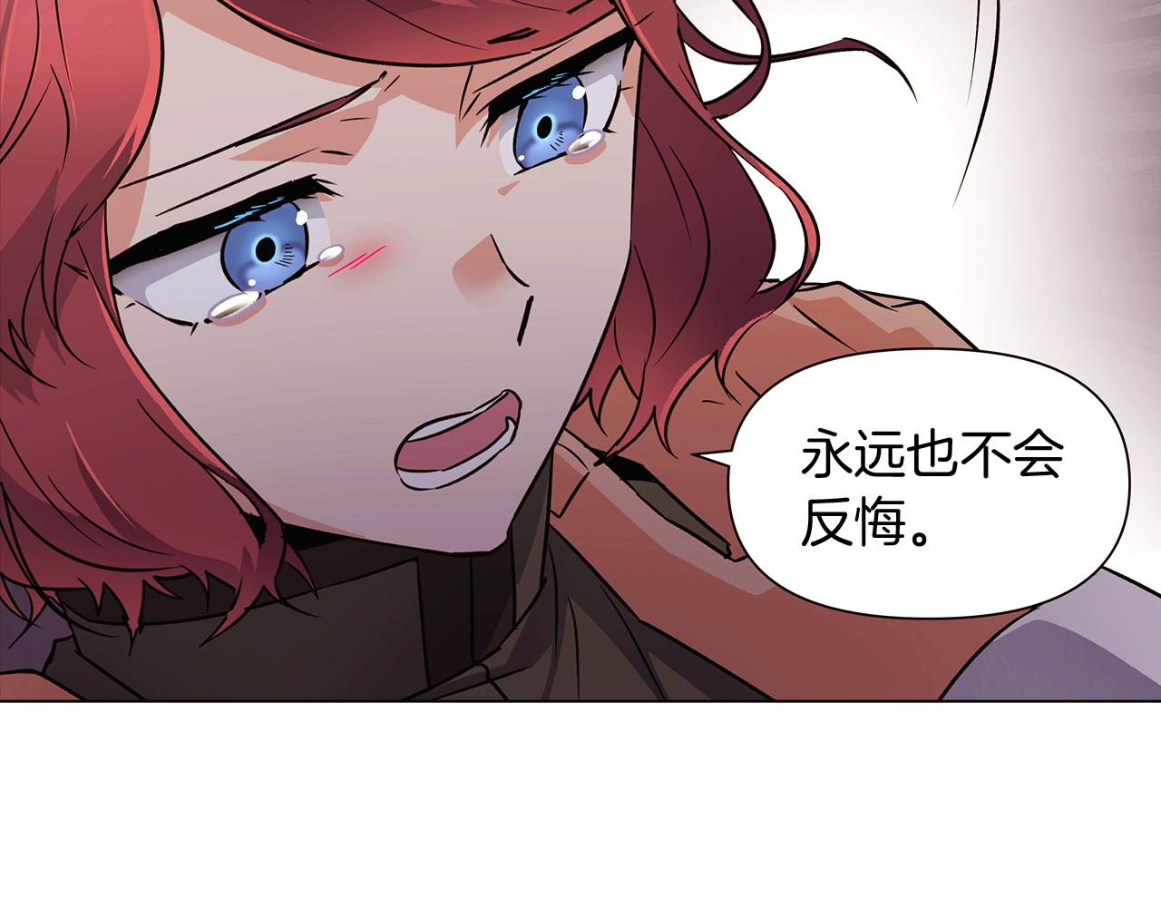 第31话 雷蒂奥的局114