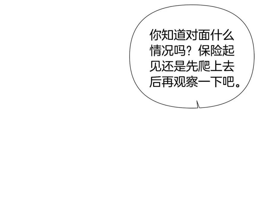 第75话 解救奴隶38