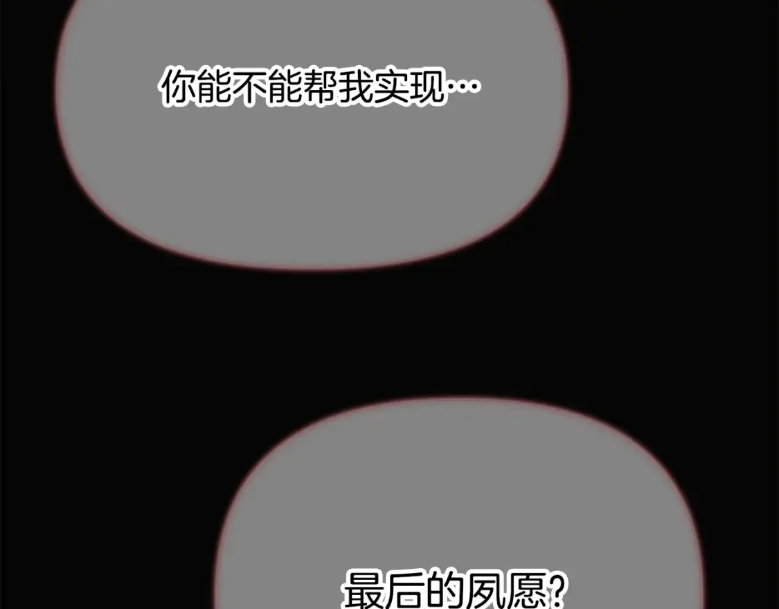 第135话 乘胜追击18