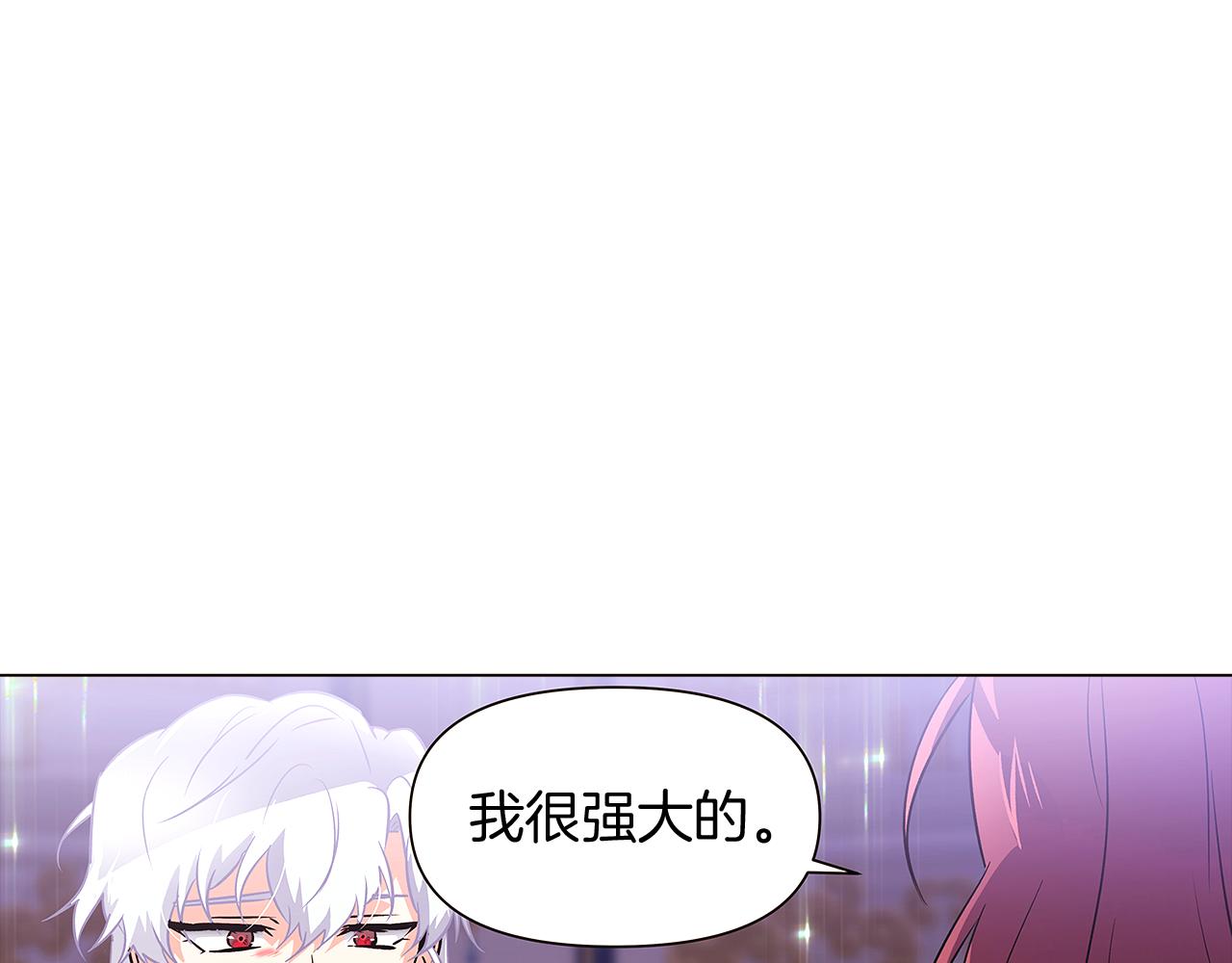 第38话 真情流露81