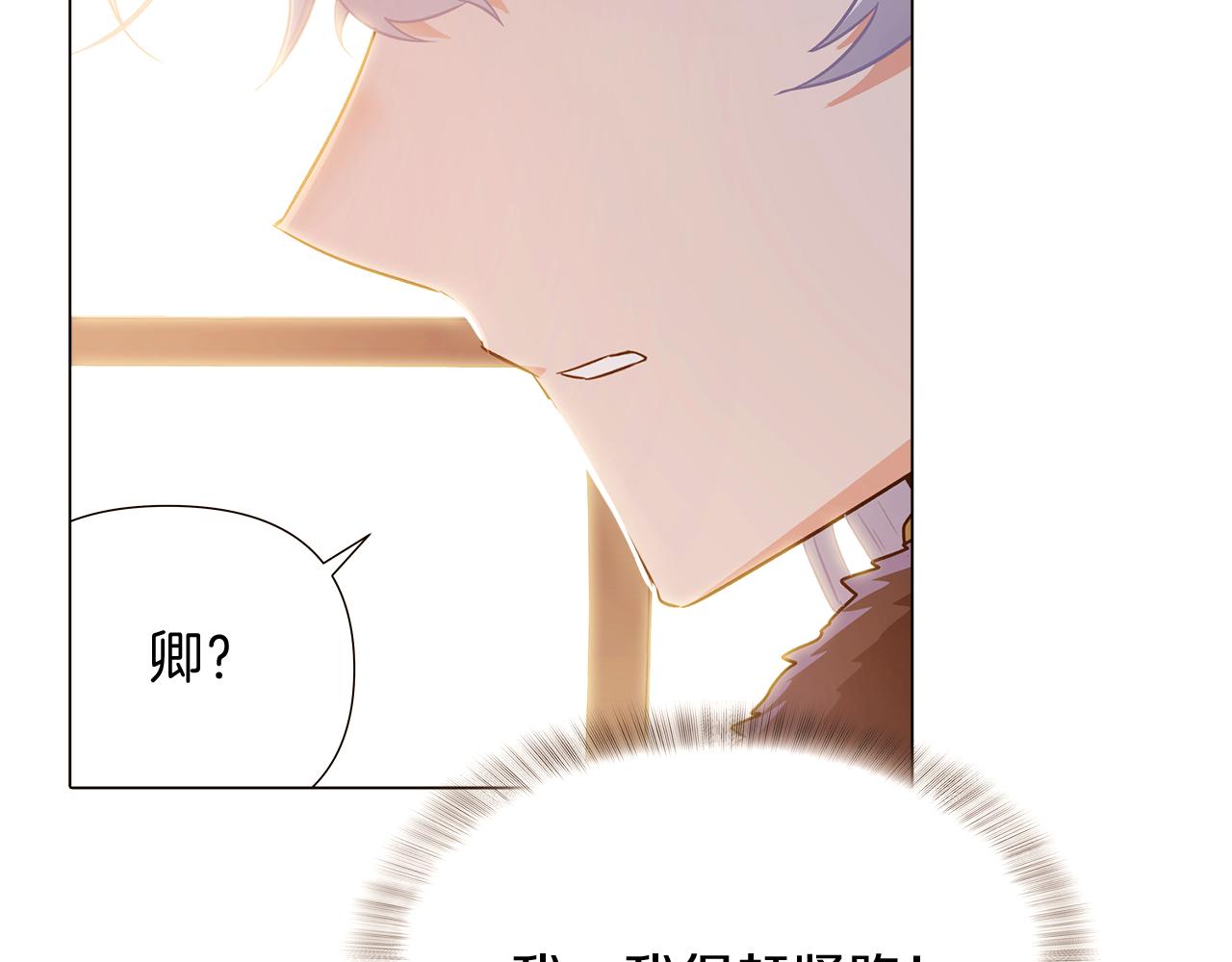 第30话 识破前夕117