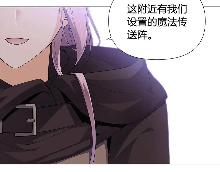 第59话 意外的队友122