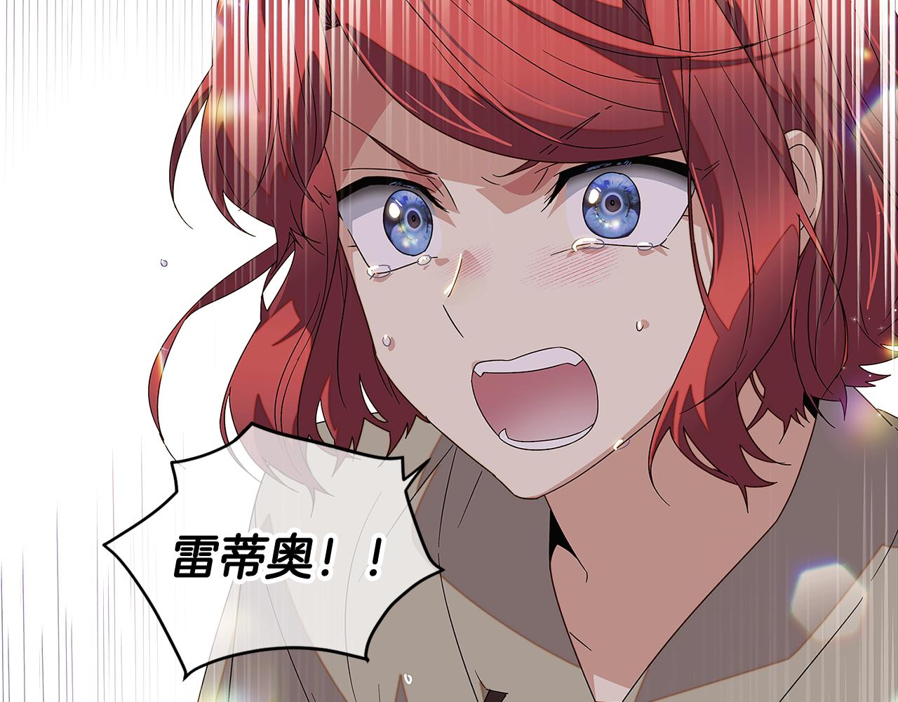 第91话 感情升华216