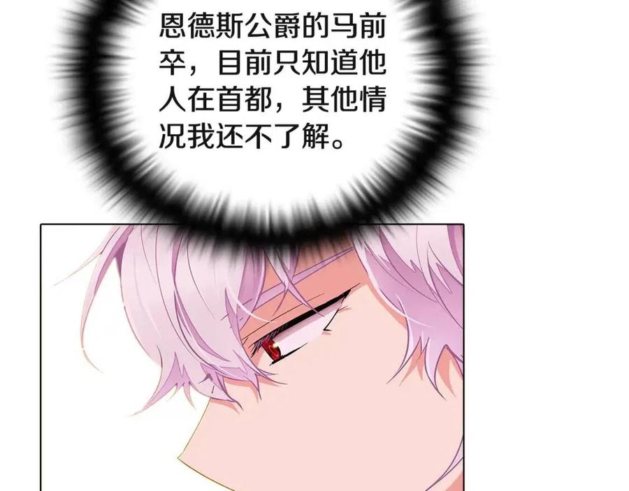 第71话 无法自拔9
