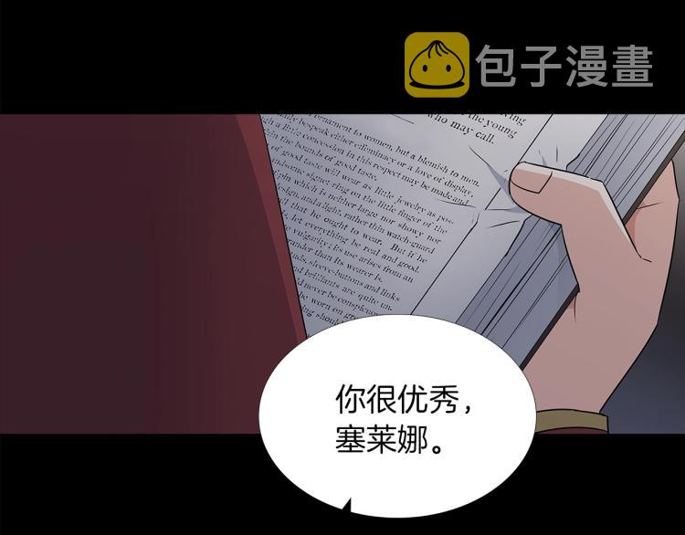 第1话 冒充弟弟102