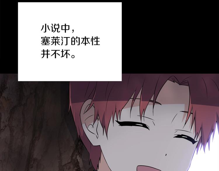 第1话 冒充弟弟160