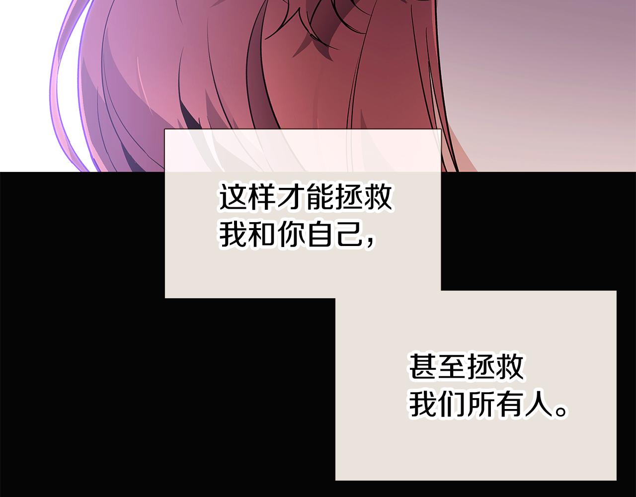 第24话 疯狂的人41