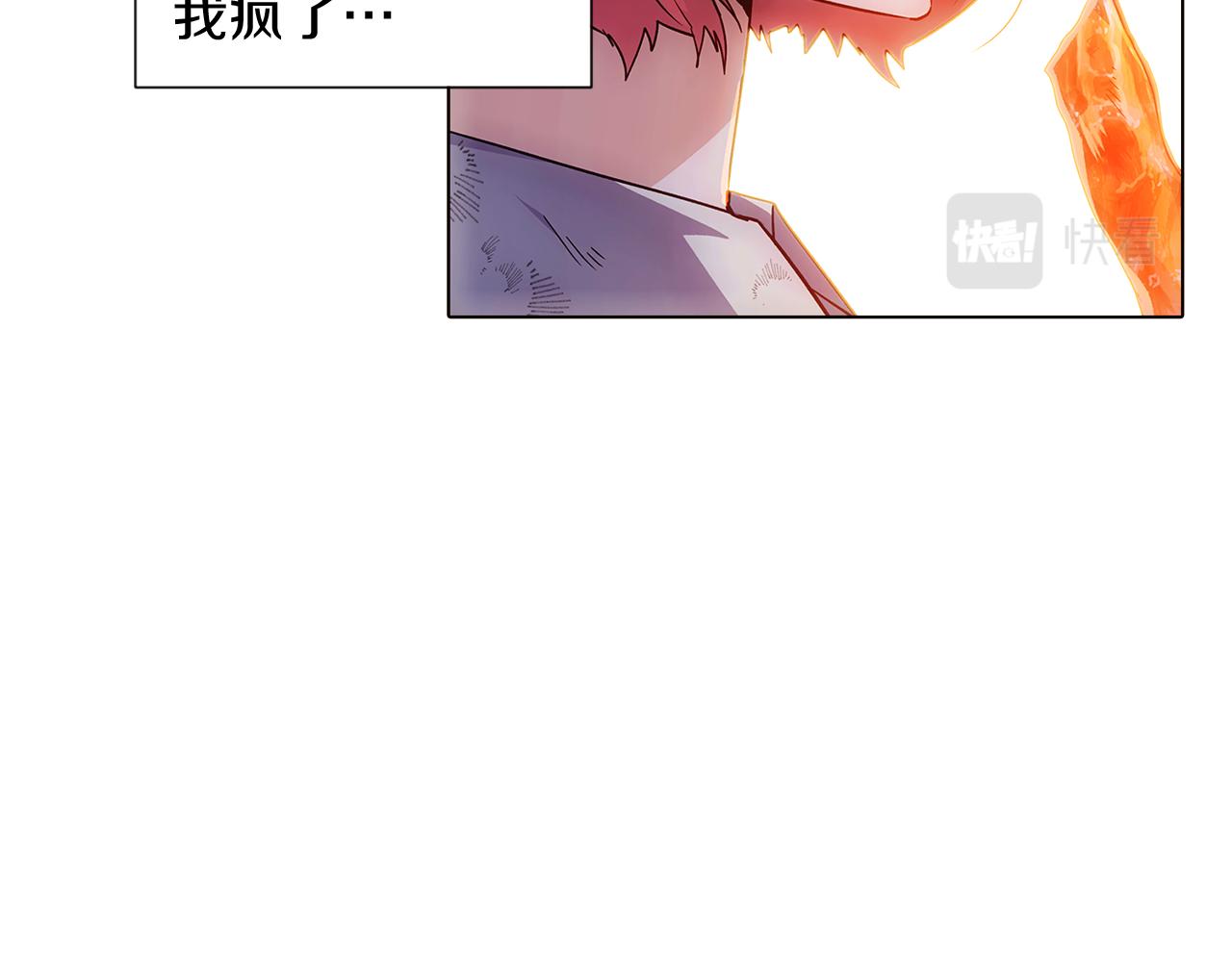 第56话 正反父亲19