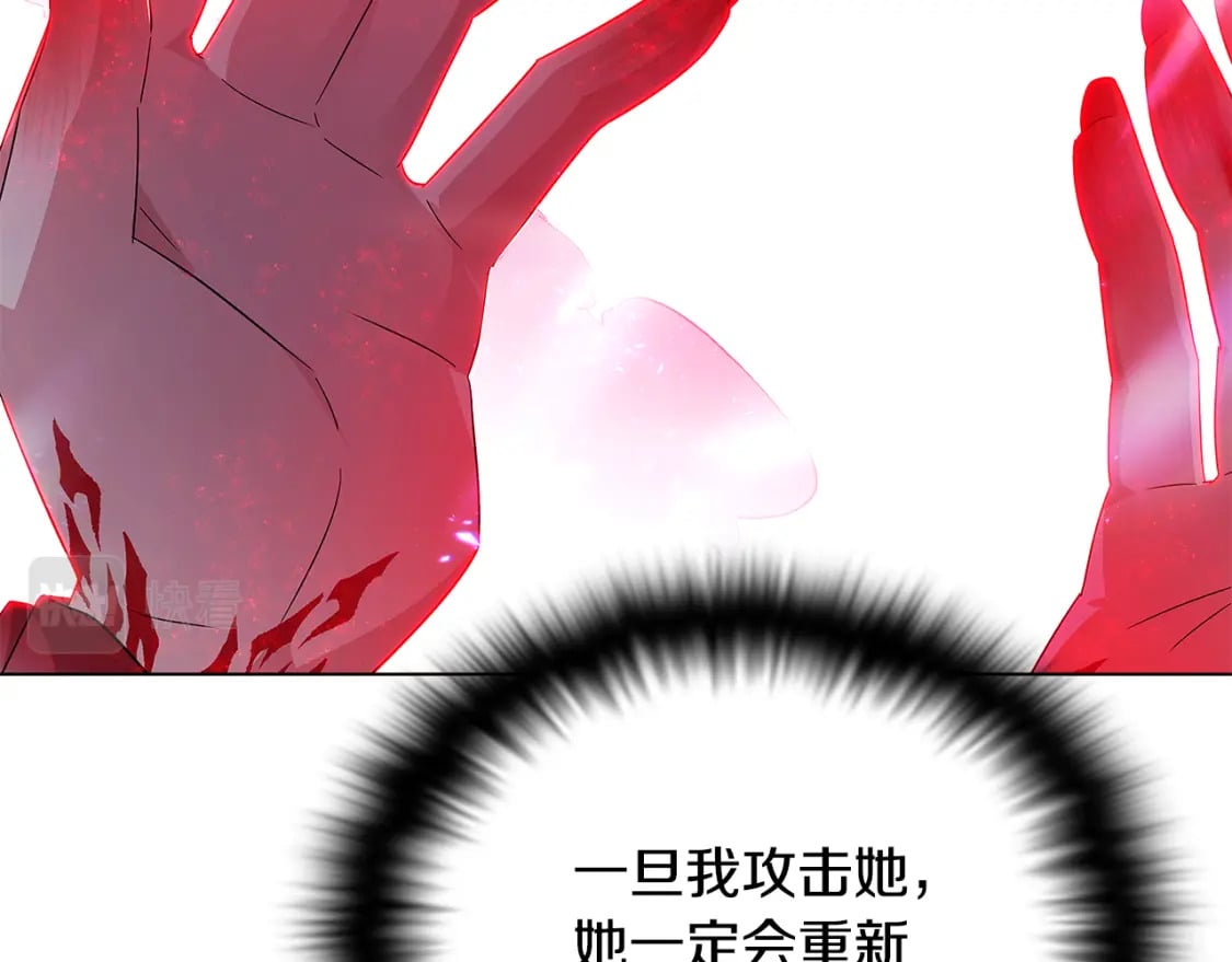 第106话 一边倒的游戏241