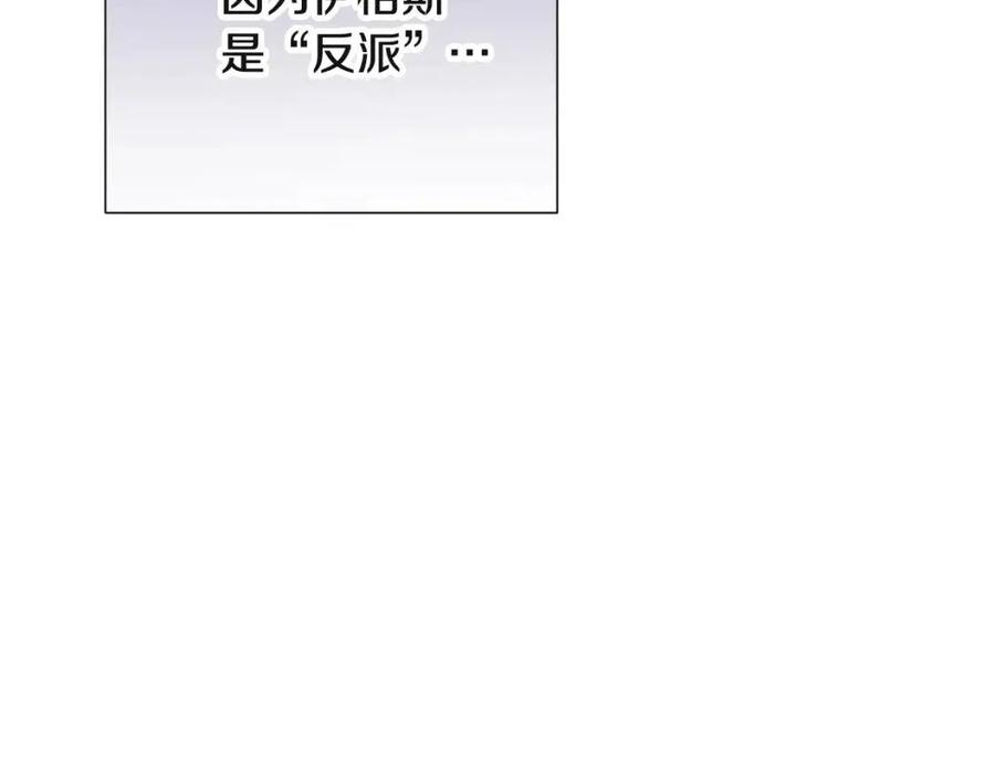 第74话 心态的转变143