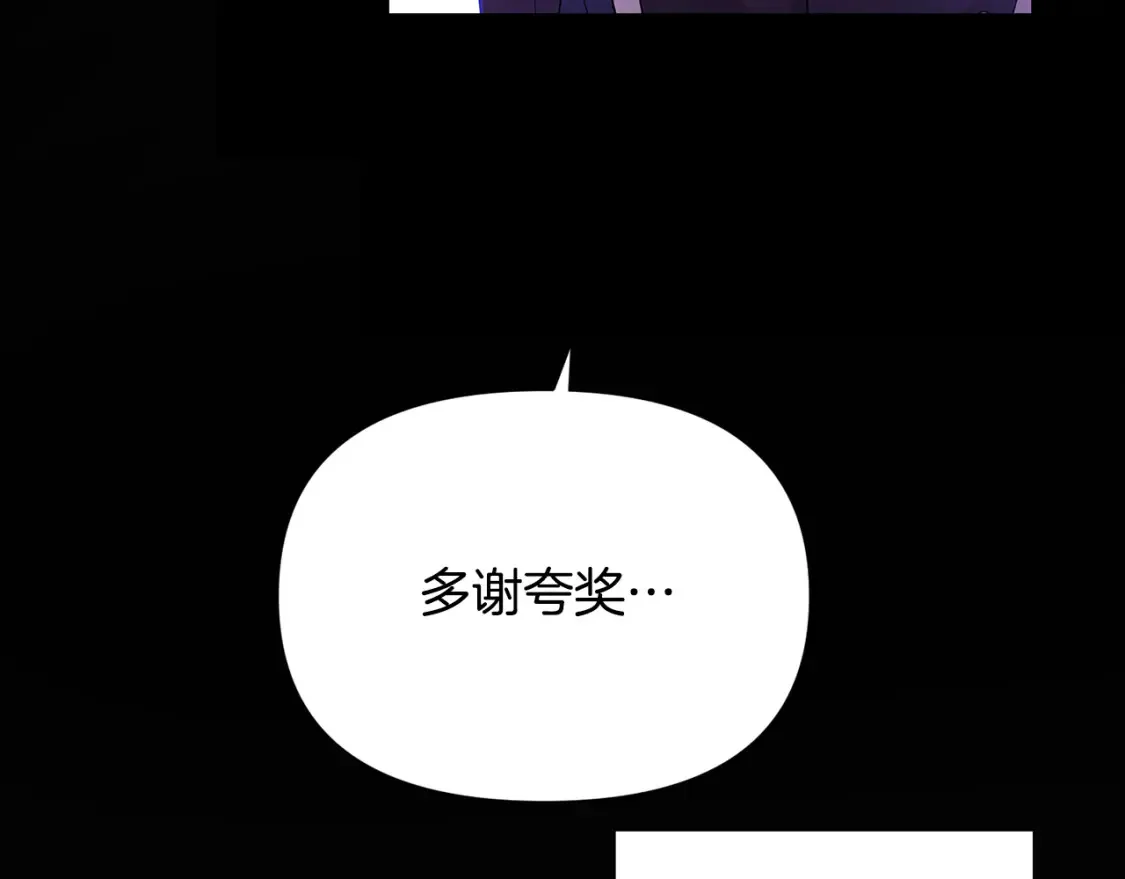 第113话 金屋藏娇47