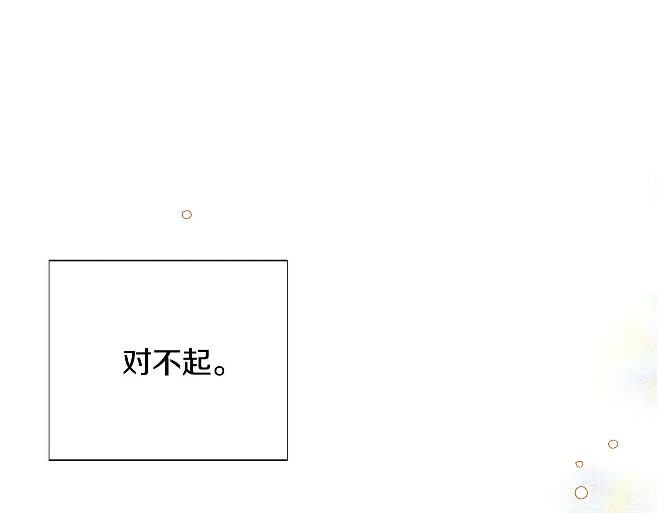 第85话 若即若离114