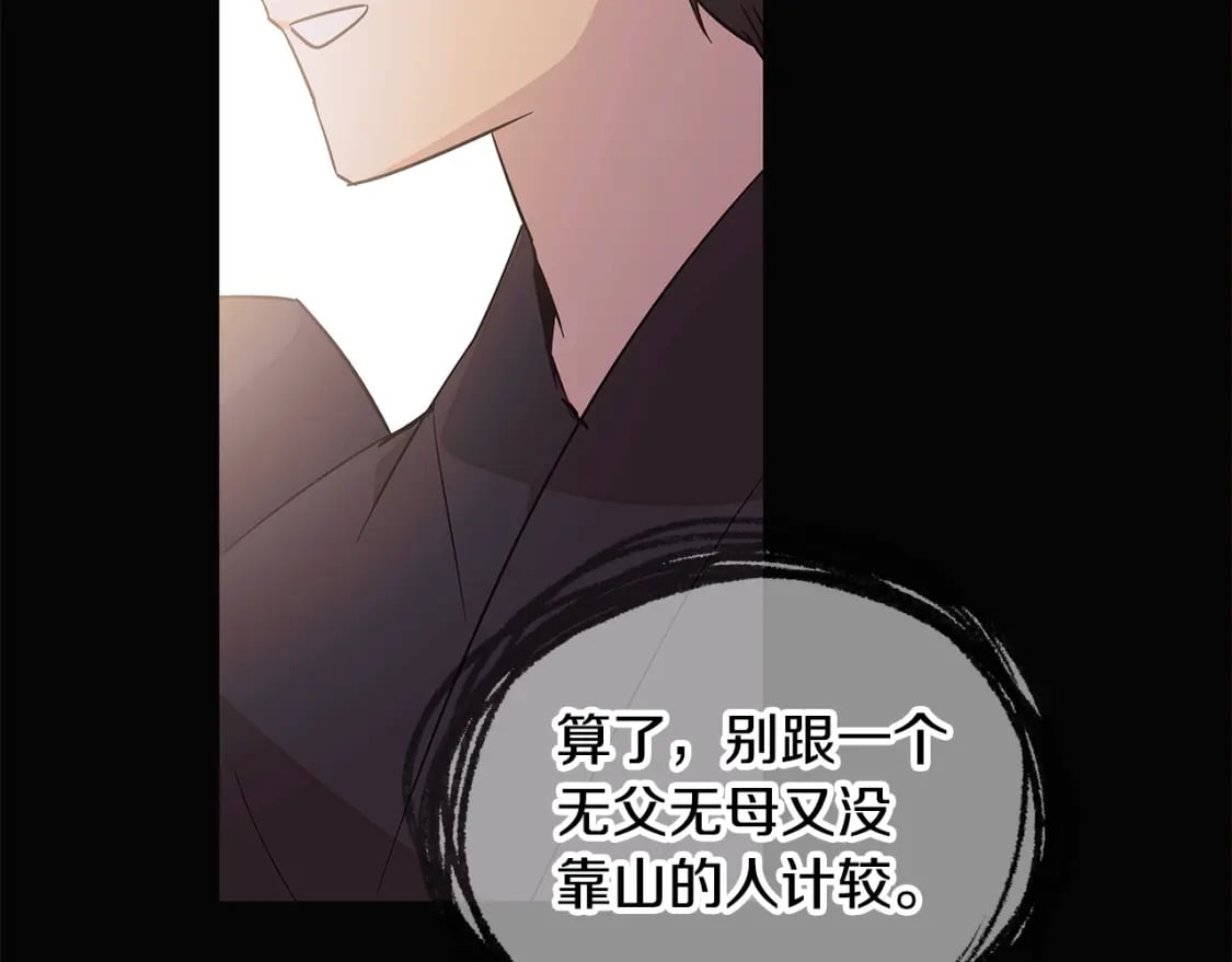 第103话 英雄救美35