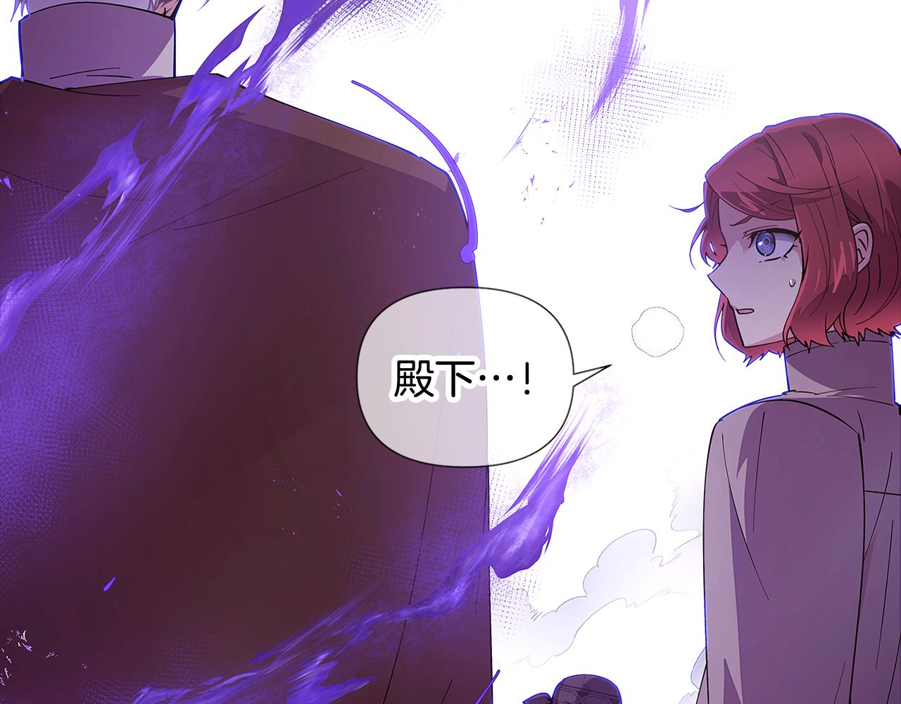 第82话 化敌为友82