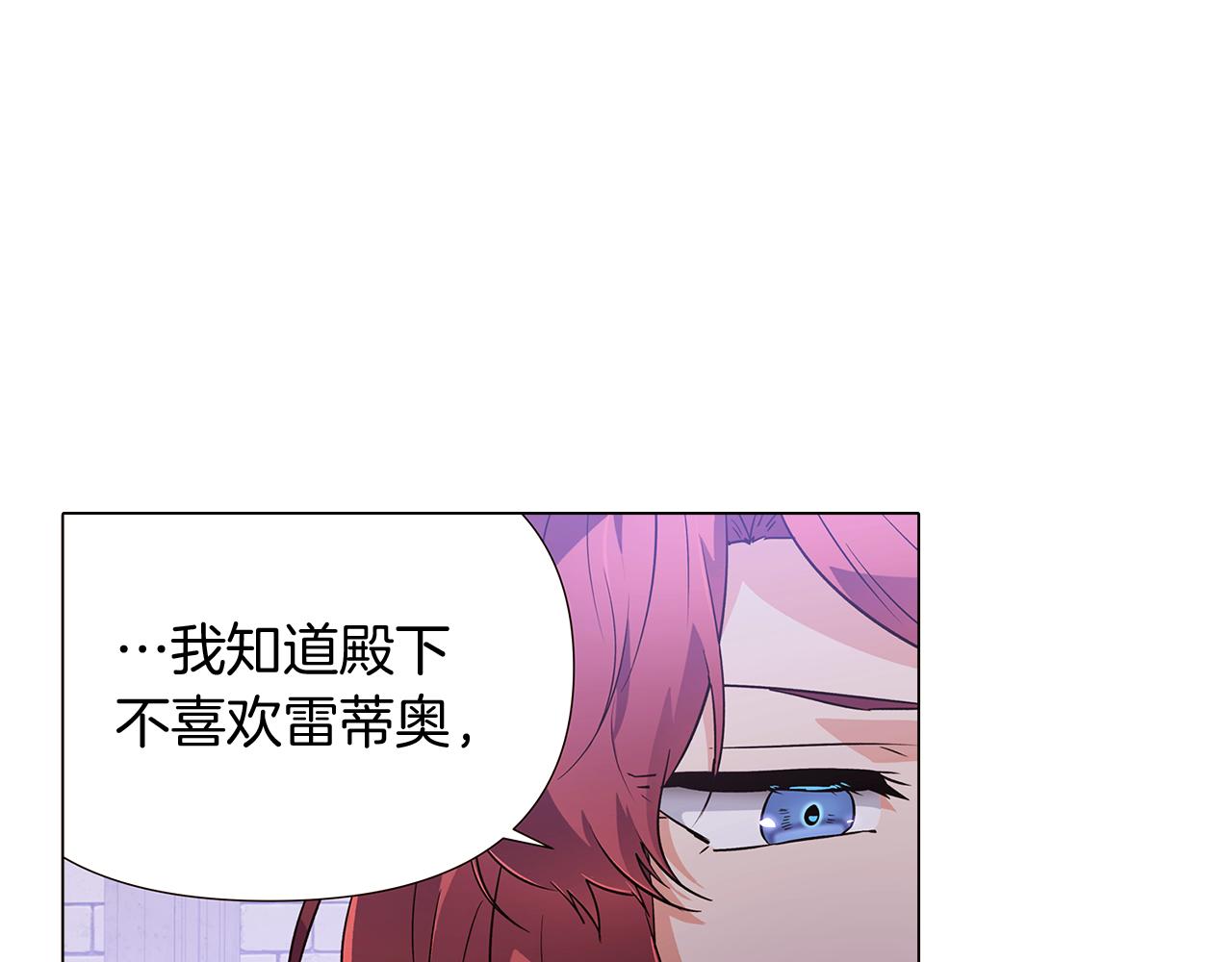 第33话 背叛78