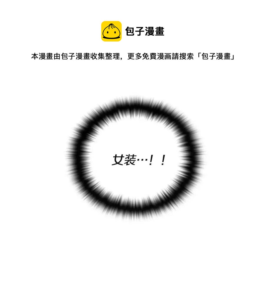 第71话 无法自拔20