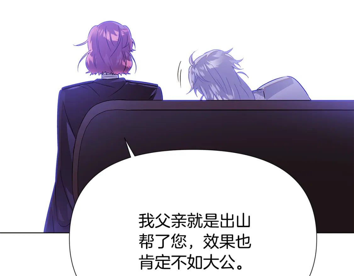 第118话 爱的代价144