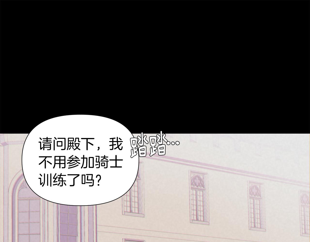 第54话 你是我的宝藏73