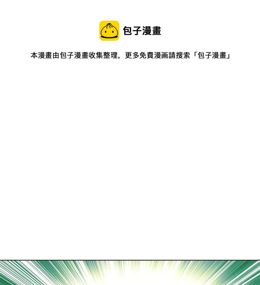 第62话 真正的任务8