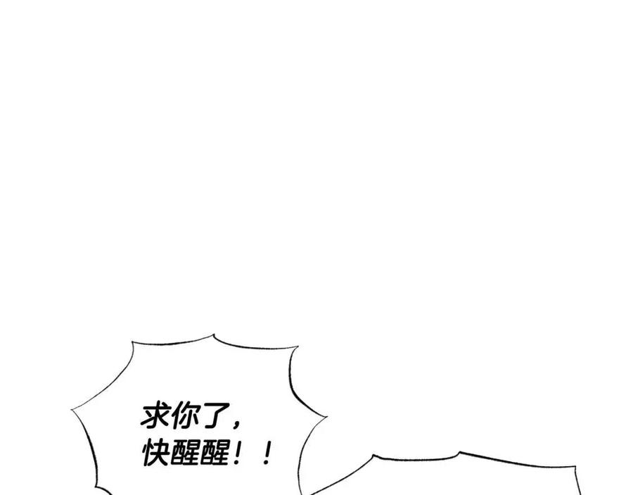 第77话 该死的吻173