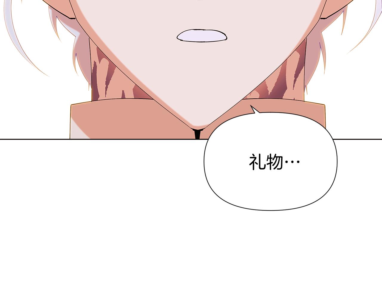 第86话 礼物138