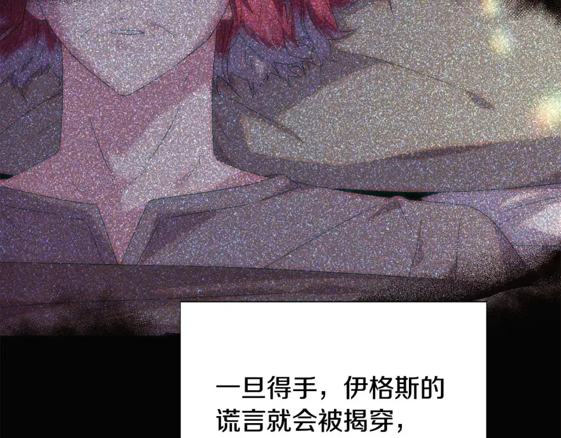 第127话 保姆骑士10