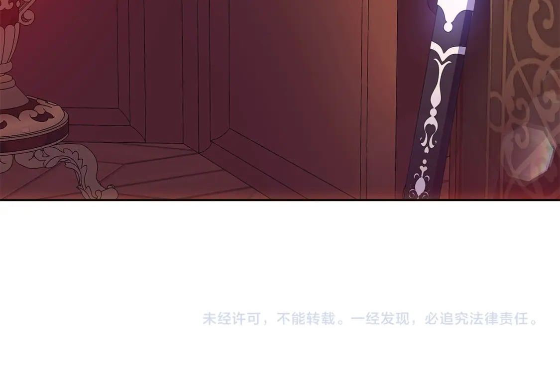 第108话 身受重伤215