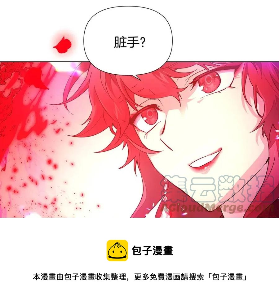 第77话 该死的吻68