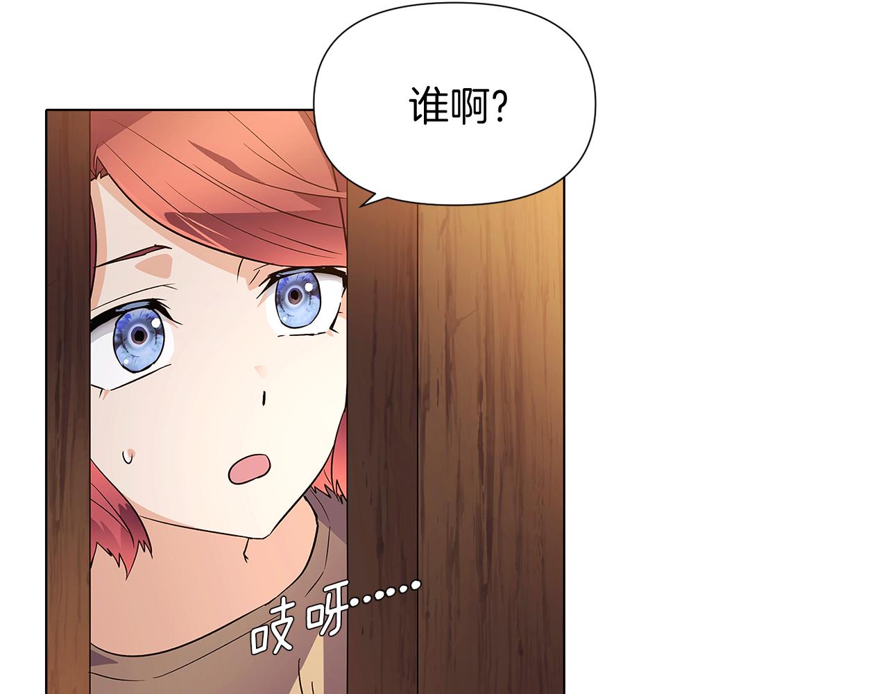 第52话 噩梦的开始138