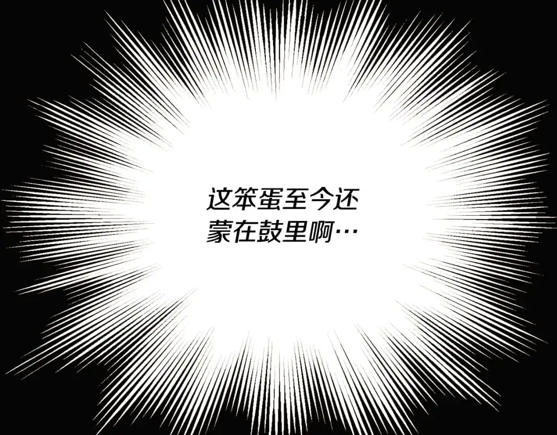 第130话 亲子的对峙73