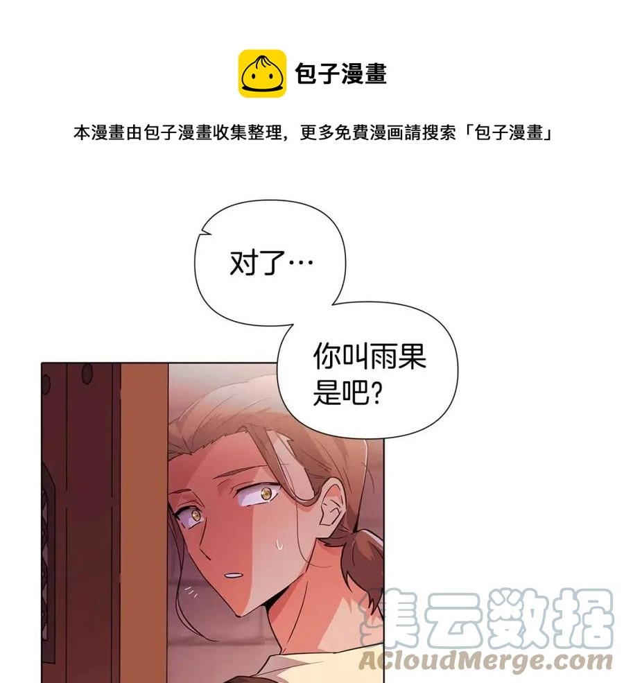 第79话 迷茫72