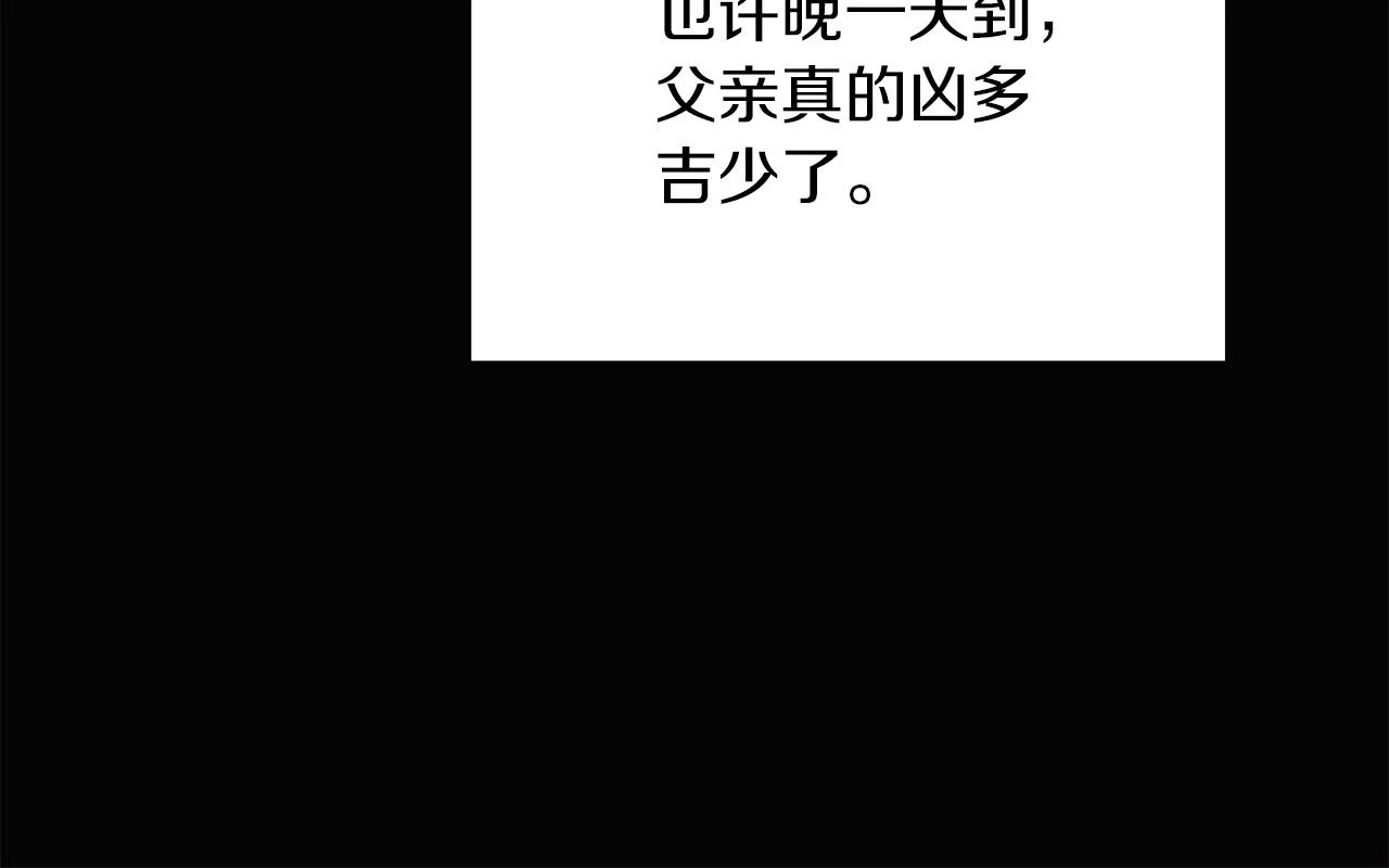 第96话 迫不得已154