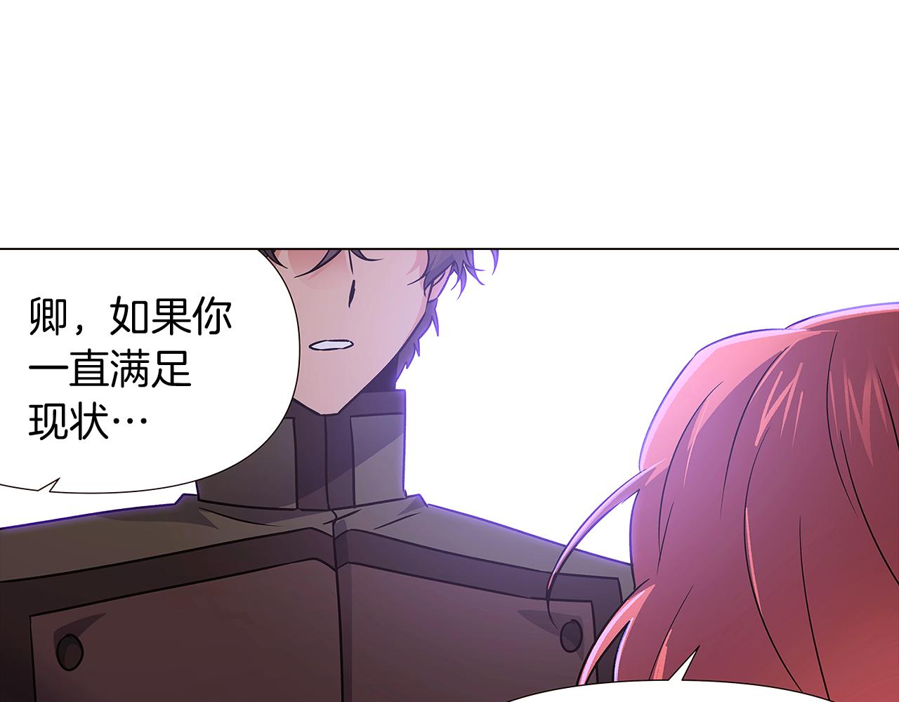 第31话 雷蒂奥的局178