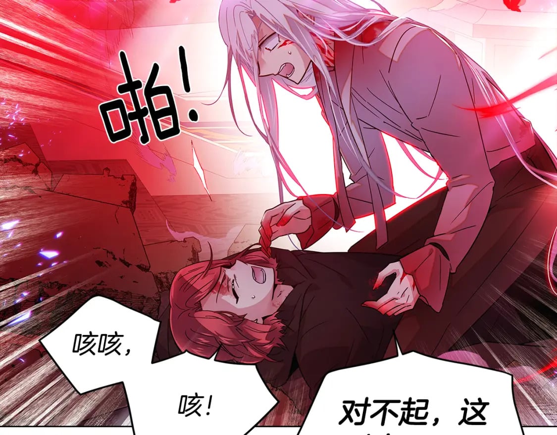 第106话 一边倒的游戏192