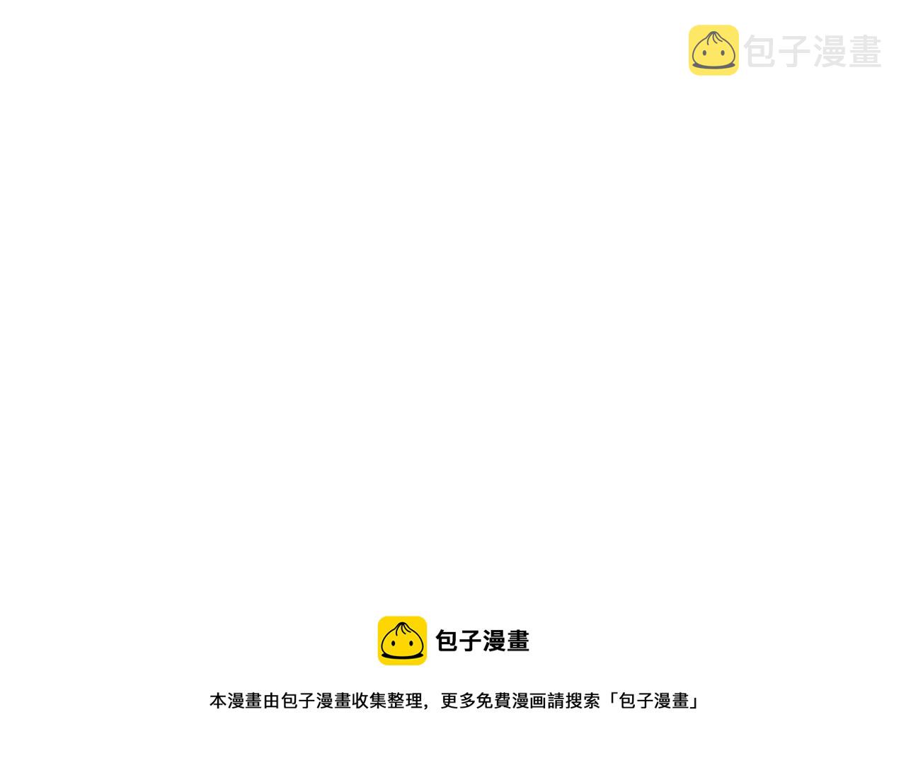 第46话 留住塞莱汀130